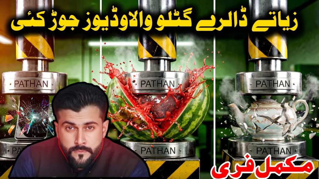 How to Make Viral Hydraulic Press Videos With AI – Tariq Pathan